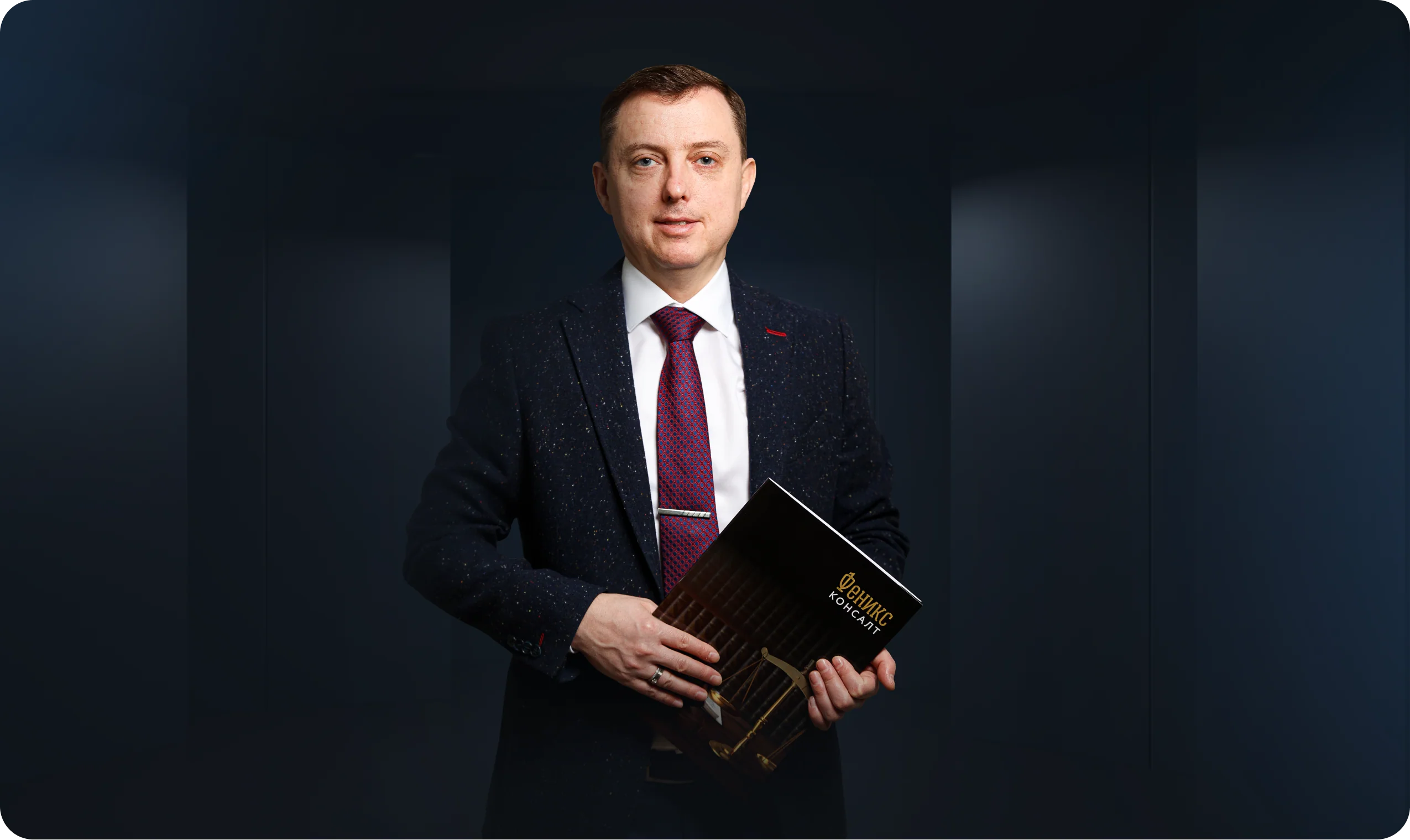 Максим Русяновский, арбитражный управляющий