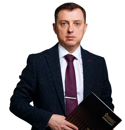 Максим Русяновский, арбитражный управляющий компании «Феникс Консалт»