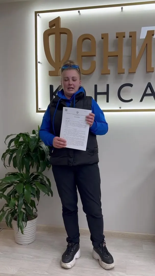 Видеоотзыв клиента «Феникс Консалт»