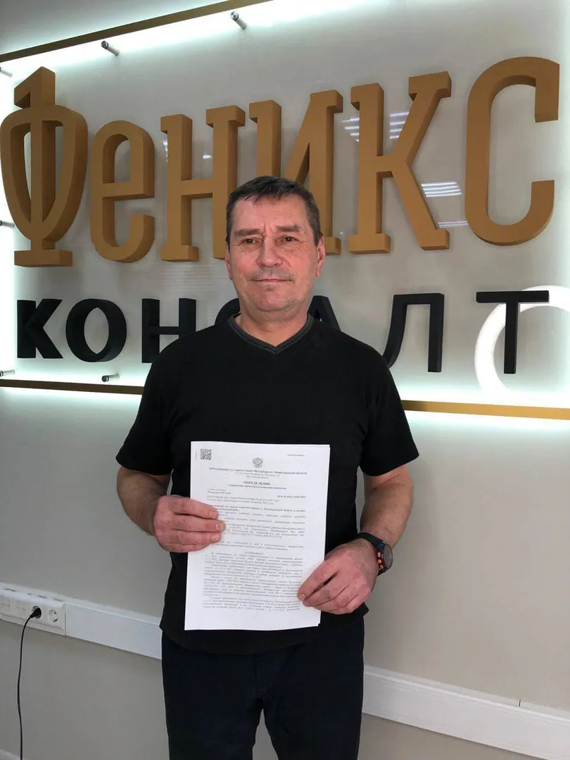 Видеоотзыв клиента «Феникс Консалт»