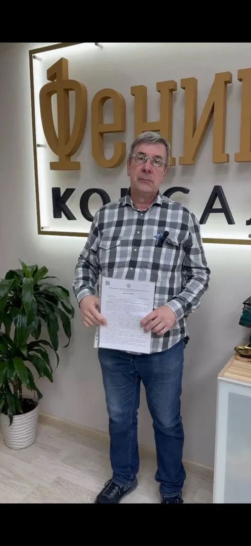 Видеоотзыв клиента «Феникс Консалт»